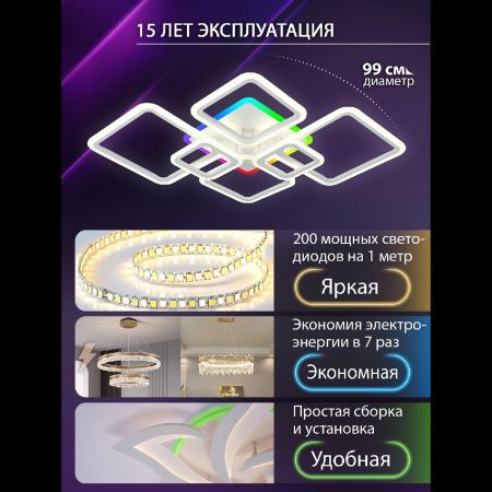 Люстра потолочная Natali Kovaltseva Spektr (Спектр) LED LAMPS 81441