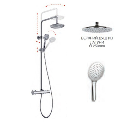 Душевая стойка Fima Carlo Frattini Shower column F4885/R258CR настенная
