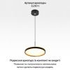 Светильник настенно-потолочный Citilux Etalon (Еталон) CL750241