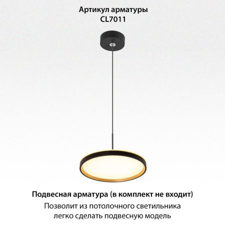 Светильник настенно-потолочный Citilux Etalon (Еталон) CL750241