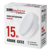 Лампа светодиодная SignImpress SI040109