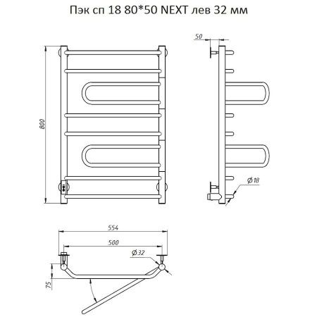 Полотенцесушитель электрический Тругор Пэк Пэксп18/8050лев32 55х80 хром