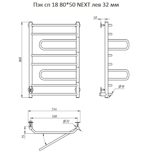 Полотенцесушитель Тругор Пэк Пэксп18/8050лев32 53х80 электрический хром - фото 2