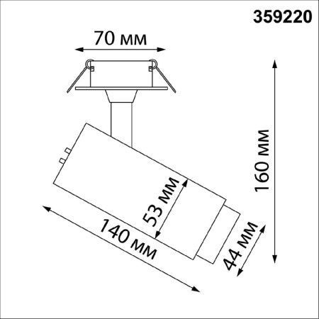 Спот Novotech NAIL (НАИЛ) 359220