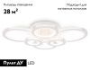 Люстра потолочная Ambrella Light Original (Оригинал) FA8874
