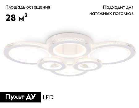 Люстра потолочная Ambrella Light Original (Оригинал) FA8874
