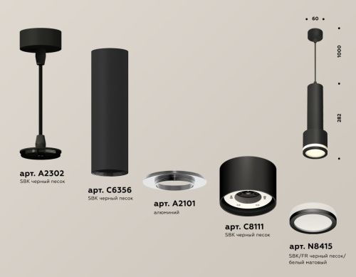 Светильник подвесной Ambrella Light TECHNO SPOT (ТЕЦХНО СПОТ) XP8111010 - фото 2