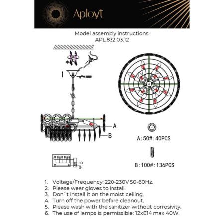 Люстра подвесная Aployt Nikoul (Никоул) APL.832.03.12
