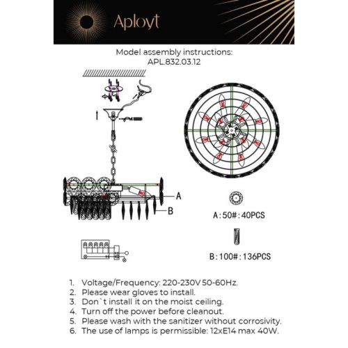 Люстра подвесная Aployt Nikoul (Никоул) APL.832.03.12 - фото 2