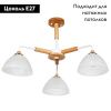 Люстра на штанге Arte Lamp MATTHEW (МАТТХЕВ) A5032PL-3BR