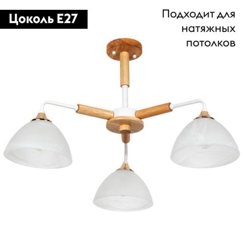 Люстра на штанге Arte Lamp MATTHEW (МАТТХЕВ) A5032PL-3BR - фото 2