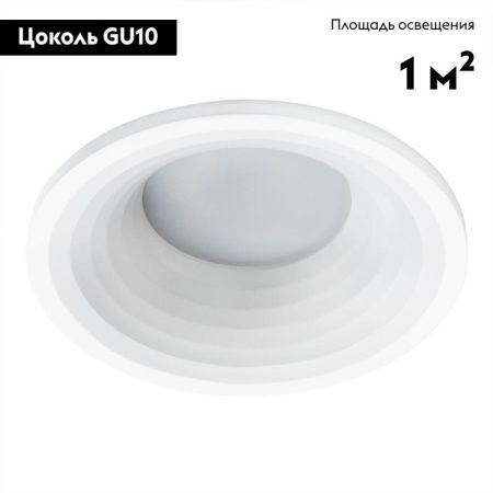 Светильник встраиваемый Arte Lamp Anser (Ансер) A2160PL-1WH