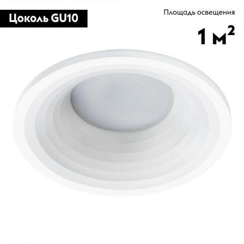 Светильник встраиваемый Arte Lamp Anser (Ансер) A2160PL-1WH - фото 3
