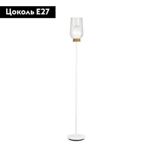 Торшер Mantra Nora (Нора) 8282 - фото 2