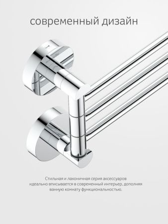 Полотенцедержатель Artwelle Harmonie HAR 024