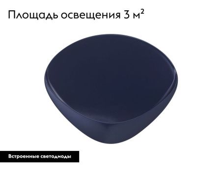 Светильник настенный Moderli Kelly (Келлы) V11653-WL