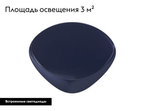 Светильник настенный Moderli Kelly (Келлы) V11653-WL - фото 2