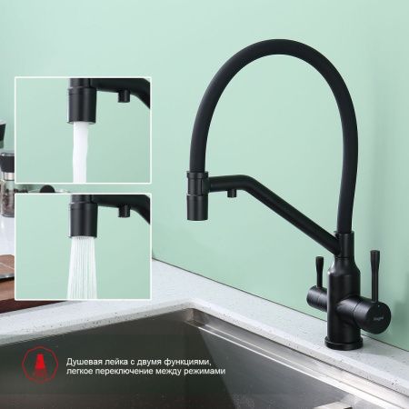 Смеситель для кухни Raglo R81 R81.62.06 на мойку черный