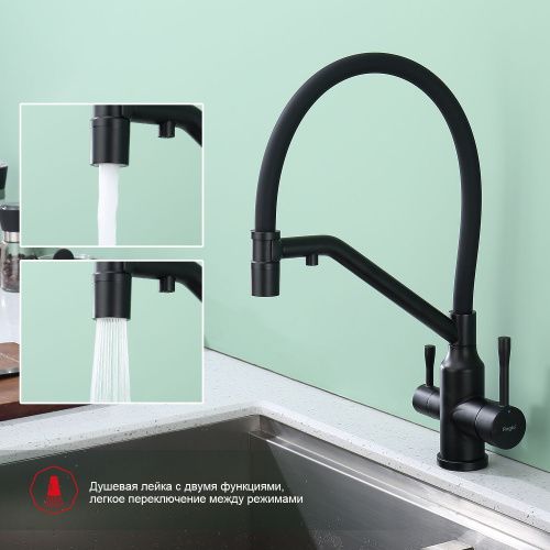 Смеситель для кухни Raglo R81 R81.62.06 на мойку черный - фото 4