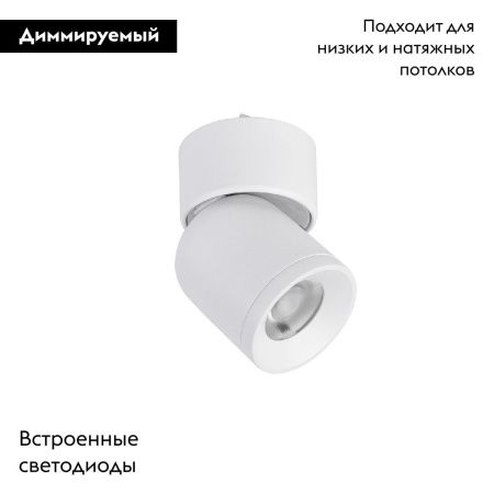 Трековый магнитный светильник Favourite Unica (Уница) 4150-1U