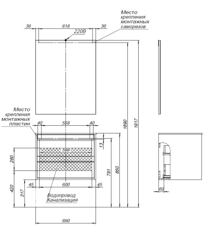 Комплект мебели: тумба с раковиной + зеркало Aquanet Lino 00271954 70x50x138 подвесной цвет темное дерево
