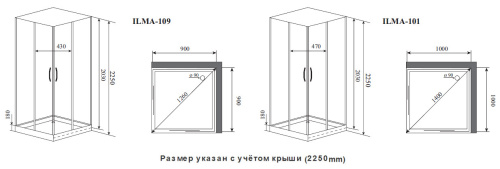 Душевая кабина Timo Ilma ILMA109 90х90 квадратная без крыши - фото 2