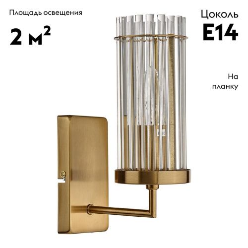 Бра Lumion Ellow (Еллов) 6527/1W - фото 2