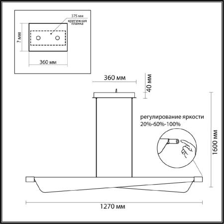 Светильник подвесной Odeon Light Hightech (Хигхтецх) 7017/24LB