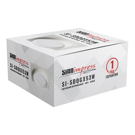 Светильник встраиваемый SignImpress SI-SDQGX53 Белый