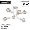 Люстра потолочная Vitaluce V4960-0 V4960-0/6PL