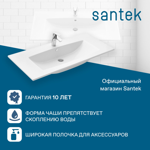 Раковина из сантехнического фарфора Santek Элина WH501627 101х47 накладная цвет белый - фото 5