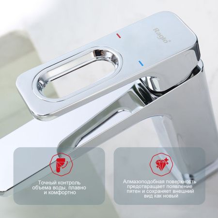 Смеситель Raglo R51 R51.10 на раковину хром