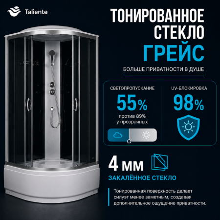 Душевая кабина Taliente TA-8080G 80х80 четверть круга с крышей ориентация универсальная