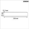 Драйвер Novotech Drive (Дриве) 359506