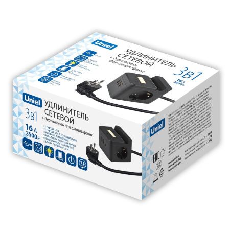 Удлинитель Uniel S-GCD2-1,5SBUH BLACK