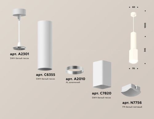 Светильник подвесной Ambrella Light TECHNO SPOT (ТЕЦХНО СПОТ) XP7820003 - фото 3