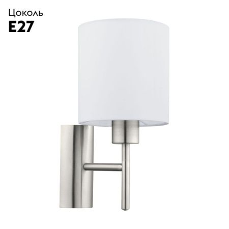 Бра Eglo Pasteri White (Пастери Вхите) 94924