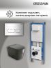 Инсталляция + кнопка смыва + унитаз Grossman Pragma 97.4441BMS.03.100