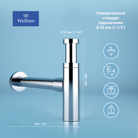 Сифон для раковины Wellsee Drainage System 182119000