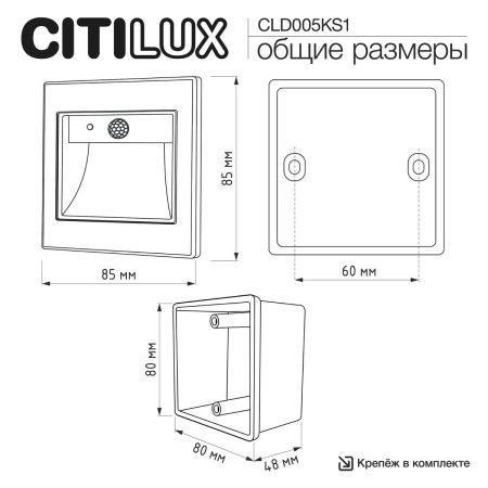 Бра Citilux Скалли CLD005KS1