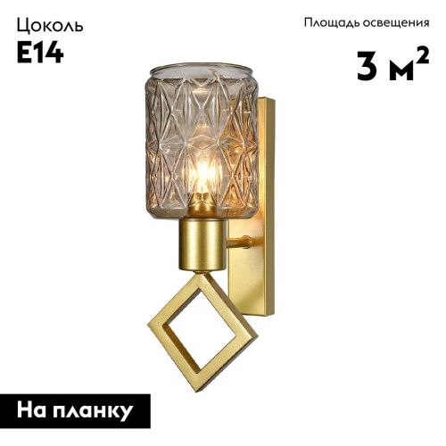 Бра Indigo Preda (Преда) V000468 - фото 2