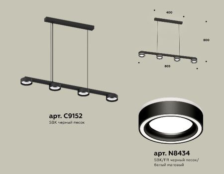 Светильник подвесной Ambrella Light Traditional (Традитионал) XB9152201