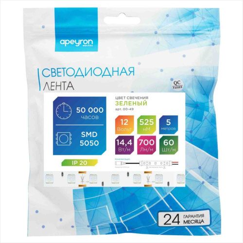 Светодиодная лента Apeyron 00-49 - фото 5