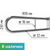 Поручень опорный настенный откидной без бумагодержателя Dstrana 3207-800