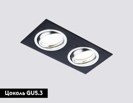 Светильник встраиваемый Ambrella Light ORGANIC SPOT (ОРГАНИЦ СПОТ) A601/2 BK