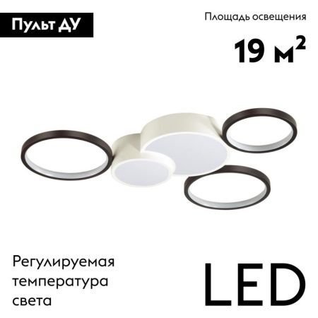 Люстра потолочная Lumion Norbert (Норберт) 5253/80CL