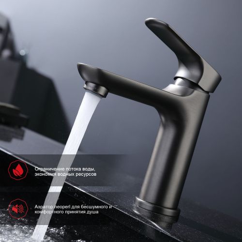 Смеситель Raglo R03 R03.10.09 на раковину серый - фото 5