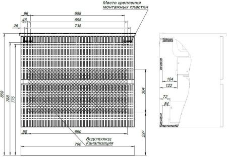 Тумба под раковину Aquanet Джейн 00313286 80х40 подвесная цвет белый
