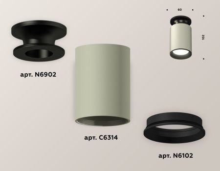 Светильник накладной Ambrella Light Techno (Тецхно) XS6314081