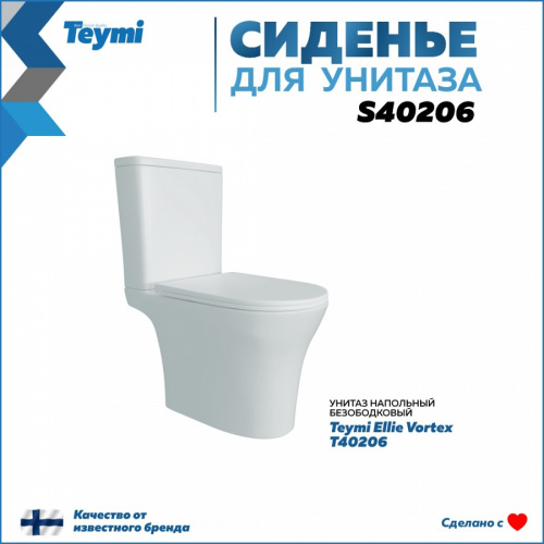 Крышка сиденье Teymi S40206 - фото 2